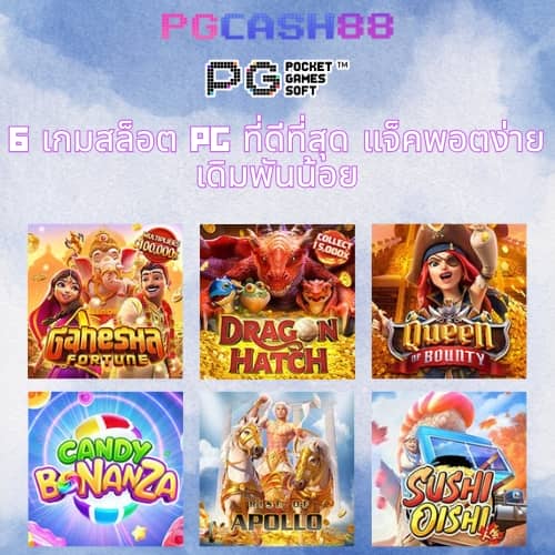 ฝาก 20 รับ100 ทํา 300 ถอน 200